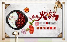 麻辣火锅人物节灯箱