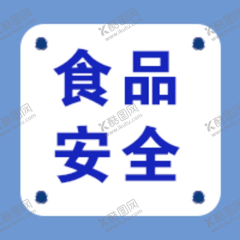 编号：66528207070126294209【酷图网】源文件下载-微信公众号缩略图