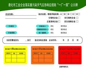 三支一扶标志