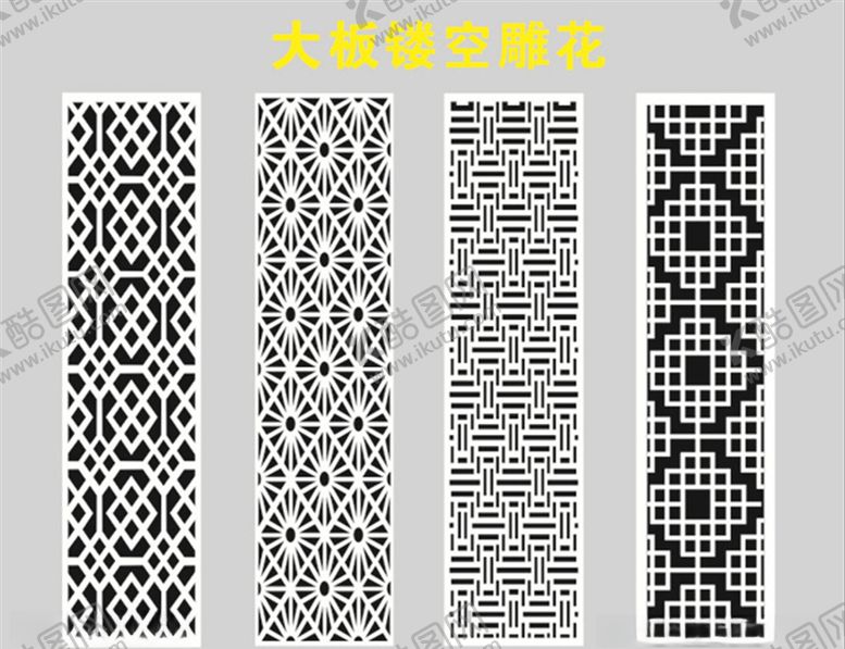 编号：95308409290643539291【酷图网】源文件下载-镂空雕花花纹