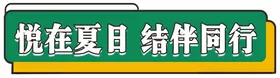 异形手举牌合影拍照创意拍照