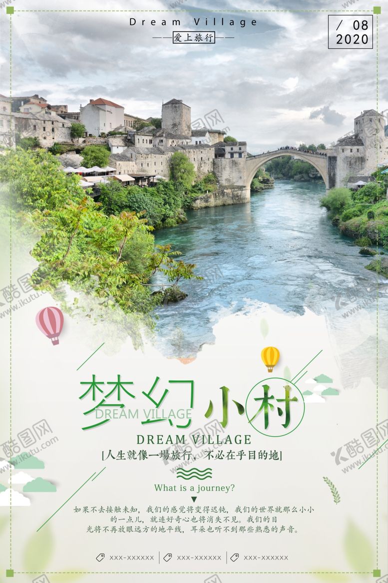 编号：84582606260658409348【酷图网】源文件下载-梦幻小村