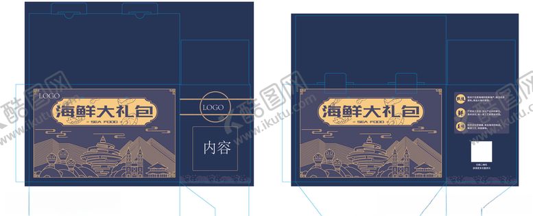 编号：99365610272215461445【酷图网】源文件下载-海鲜礼包包装盒