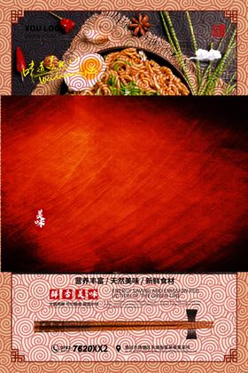 热干面