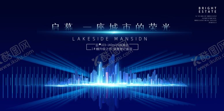 编号：94431905160824306468【酷图网】源文件下载-城市