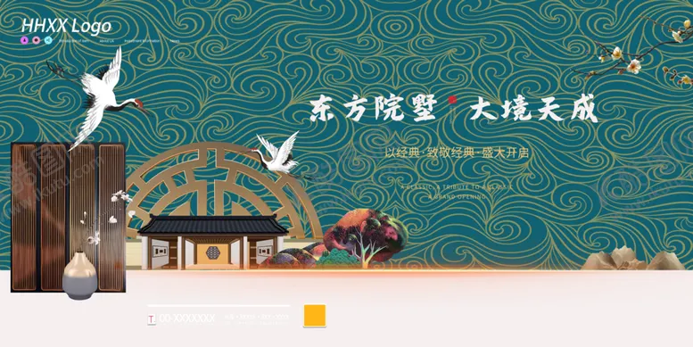 编号：67532206151359597129【酷图网】源文件下载-房地产