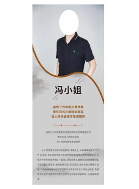 音乐老师简介