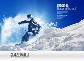 企业文化标语