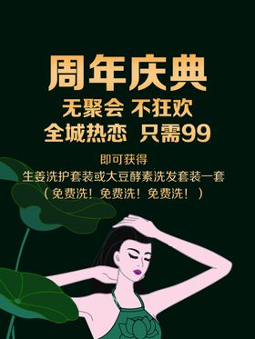 编号：23796009240151438317【酷图网】源文件下载-美女