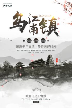 地产海报