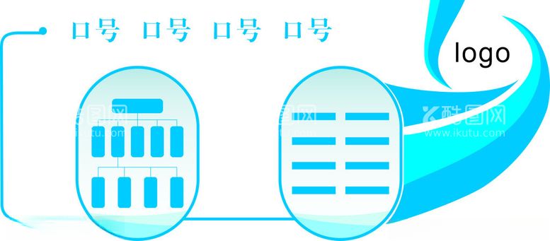 编号：79728012201303351707【酷图网】源文件下载-学校医院文化墙