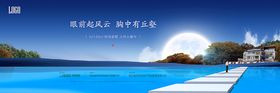 房地产 湖景 园林 效果图  