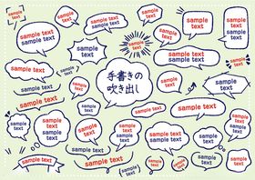 多样对话气泡素材集合