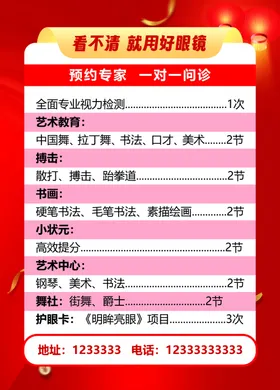 开业大优惠