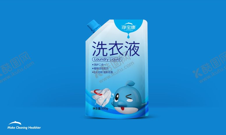 编号：96662807090306159916【酷图网】源文件下载-袋装洗衣液模型包装设计效果图