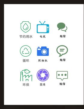 LOGO标识符创意志广告志