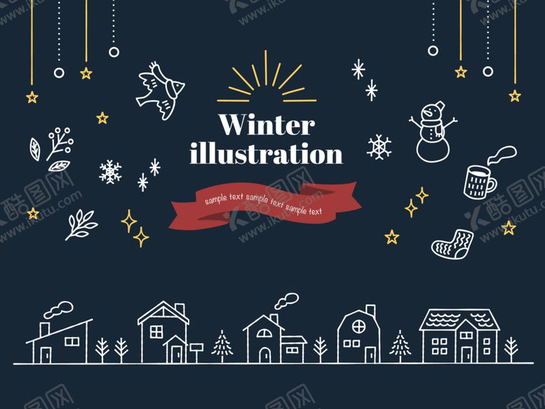 编号：63885810050022348950【酷图网】源文件下载-冬季插画元素集合