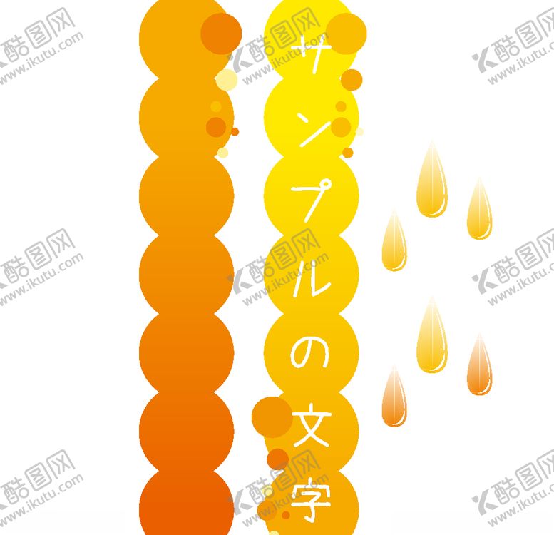 编号：35520010141406463955【酷图网】源文件下载-卡通可爱促销标签