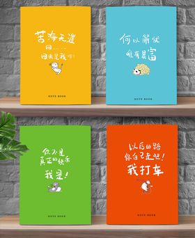 漫漫人生