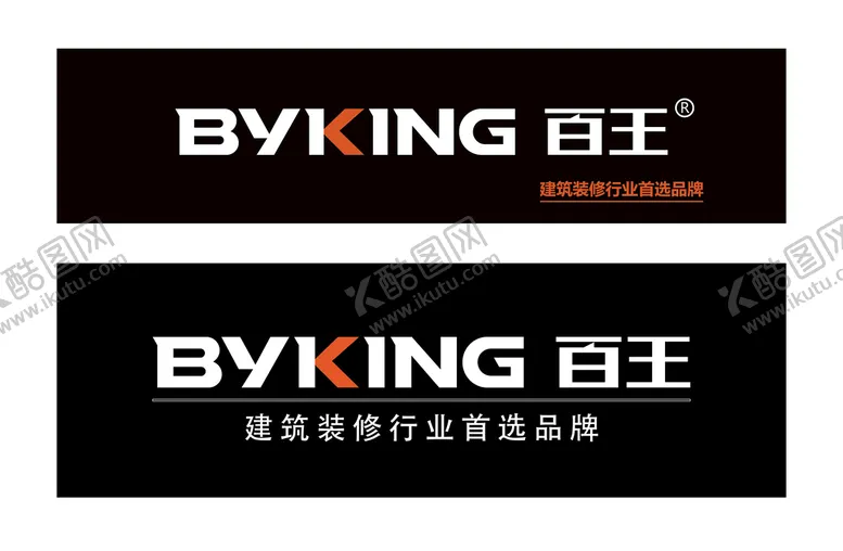 编号：04597310040011008359【酷图网】源文件下载-百王方管LOGO