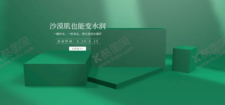 编号：80713509181639444568【酷图网】源文件下载-场景图