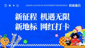 鹤壁网红地标