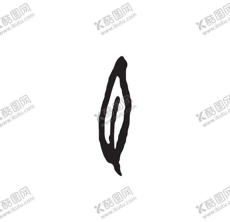 编号：88019106242023472684【酷图网】源文件下载-黑白涂鸦植物
