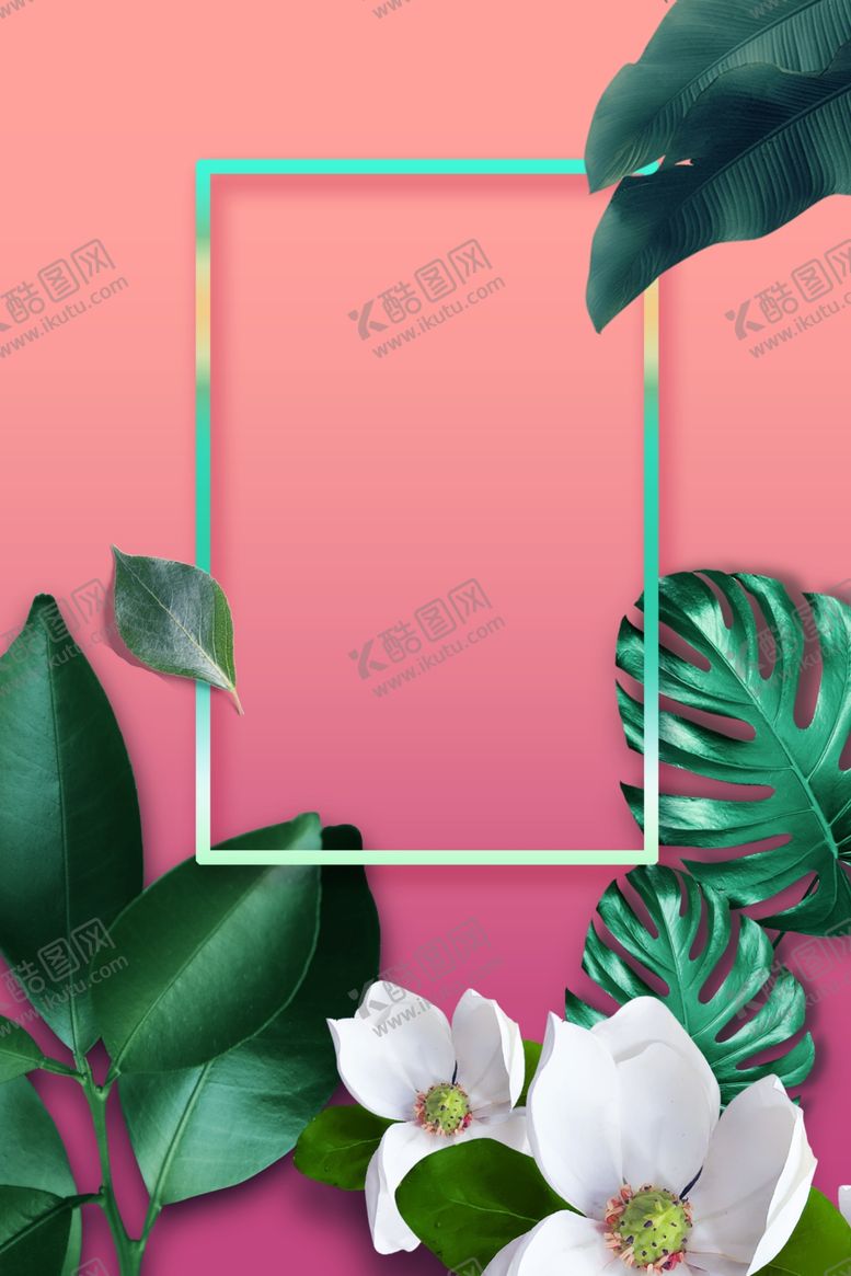 编号：17416907022356435727【酷图网】源文件下载-热带植物