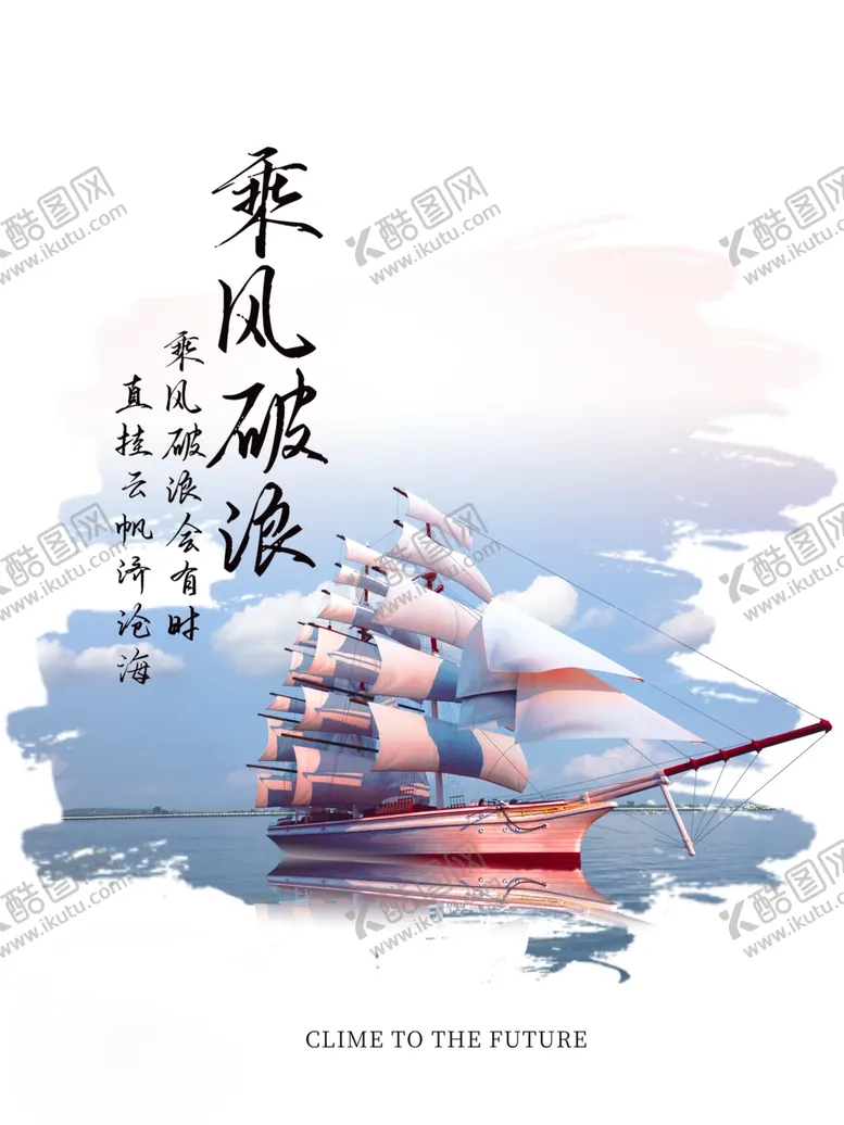 编号：95767906142155335879【酷图网】源文件下载-企业文化
