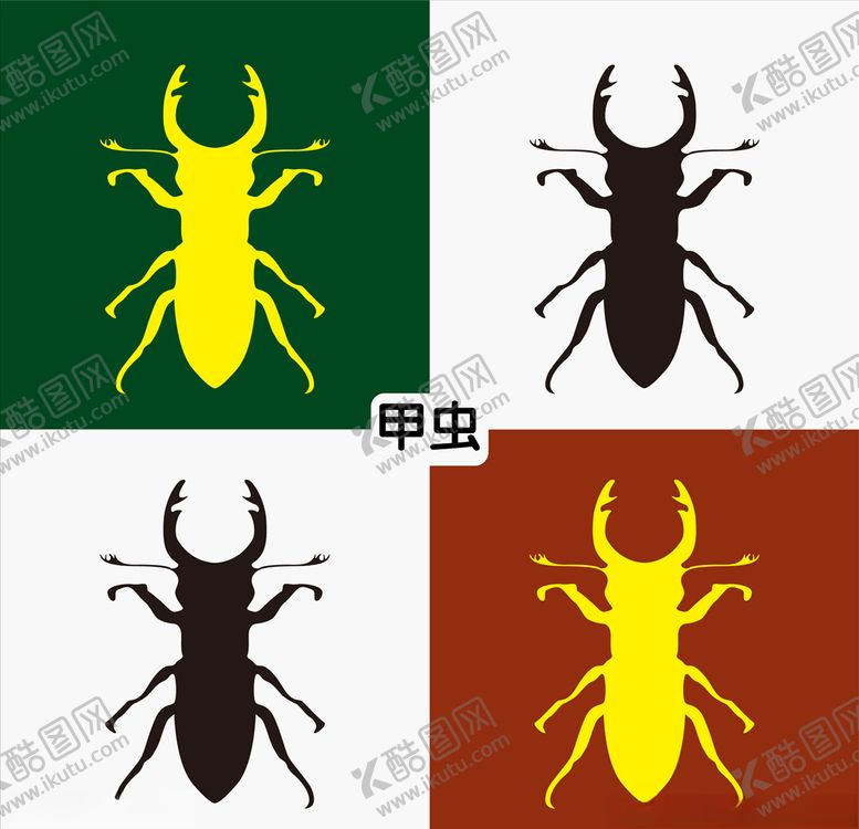 编号：22872409161116068760【酷图网】源文件下载-甲虫