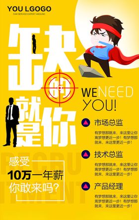 创意海报美术炫彩设计