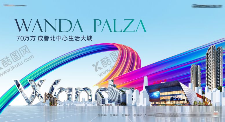 编号：60582712050221042217【酷图网】源文件下载-商业商场缤纷主画面