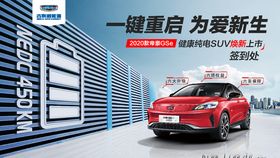 汽车广浩