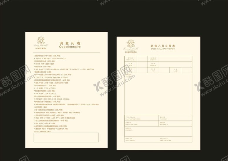 编号：49264712251252572367【酷图网】源文件下载-VI办公单据