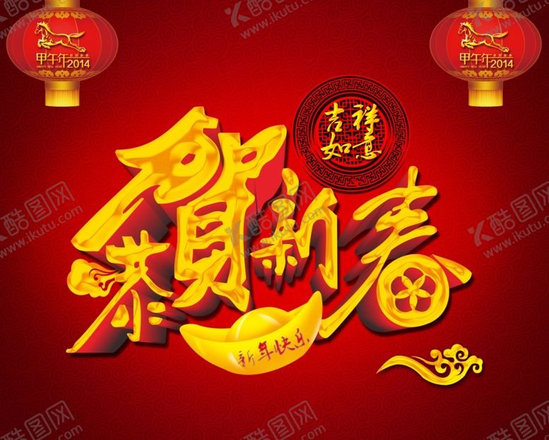 编号：27415009161942379526【酷图网】源文件下载-超市海报