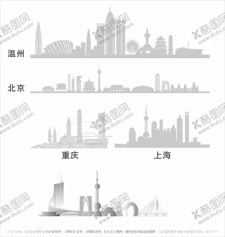 编号：75588201270332344643【酷图网】源文件下载-城市建筑坐标