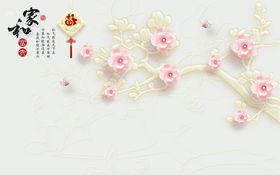 立体背景客厅背景墙