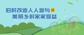 拆迁仪式