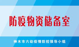 远视储备
