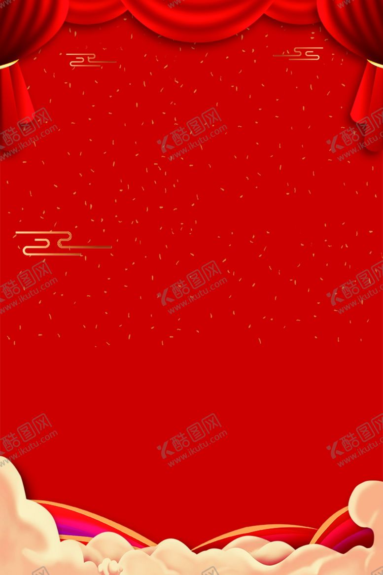 编号：79621204171125568118【酷图网】源文件下载-新年背景