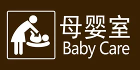 母婴室母乳喂养 