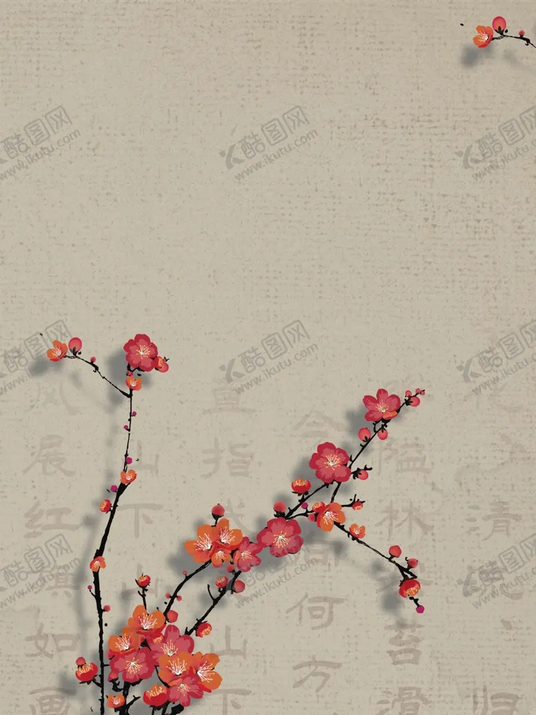 编号：85926905081405318205【酷图网】源文件下载-元旦背景图片