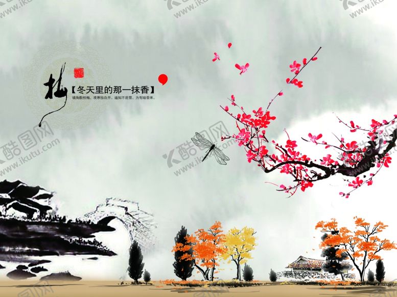 编号：64484806241050199687【酷图网】源文件下载-冬天