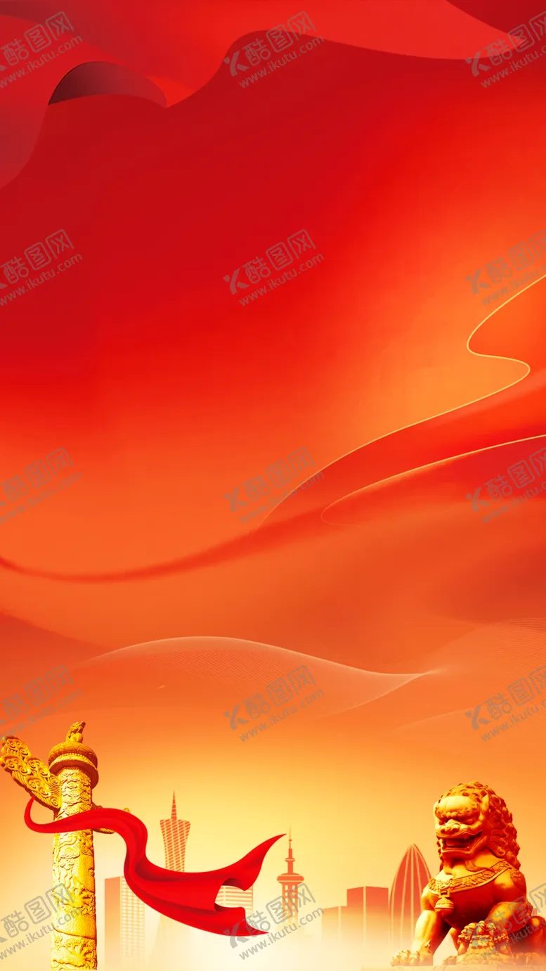 编号：81127002280402315869【酷图网】源文件下载-党建背景