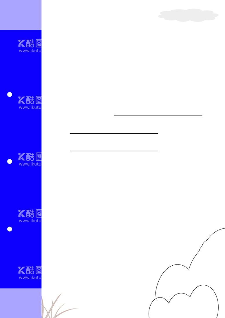 编号：69057209250748586970【酷图网】源文件下载-封面