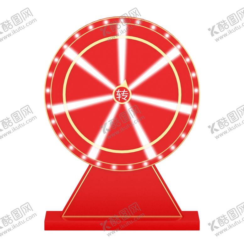 编号：53930904241527477725【酷图网】源文件下载-立体简约转盘