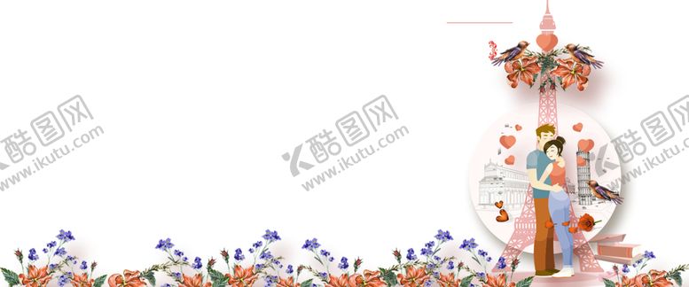编号：83228907090922031477【酷图网】源文件下载-浪漫素材