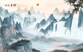 山水画素材大图PSD