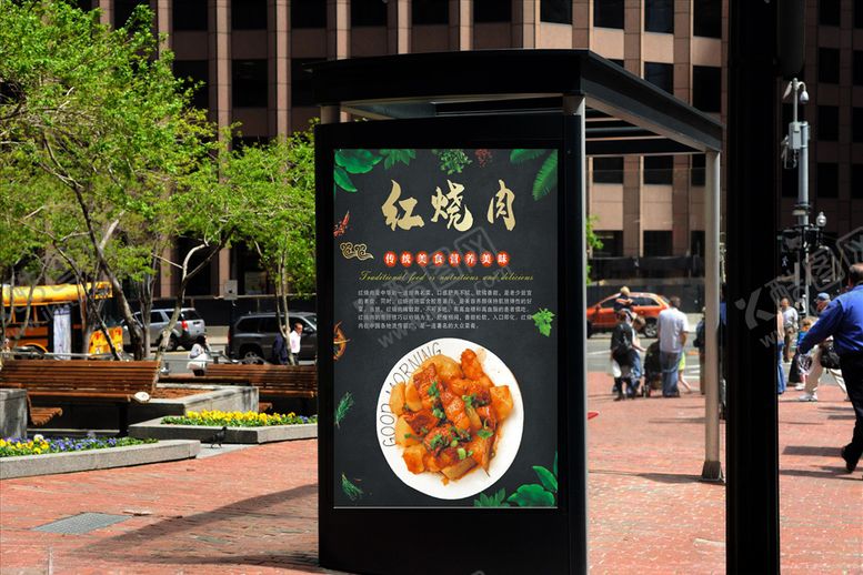 编号：65824909222051508592【酷图网】源文件下载-红烧肉海报