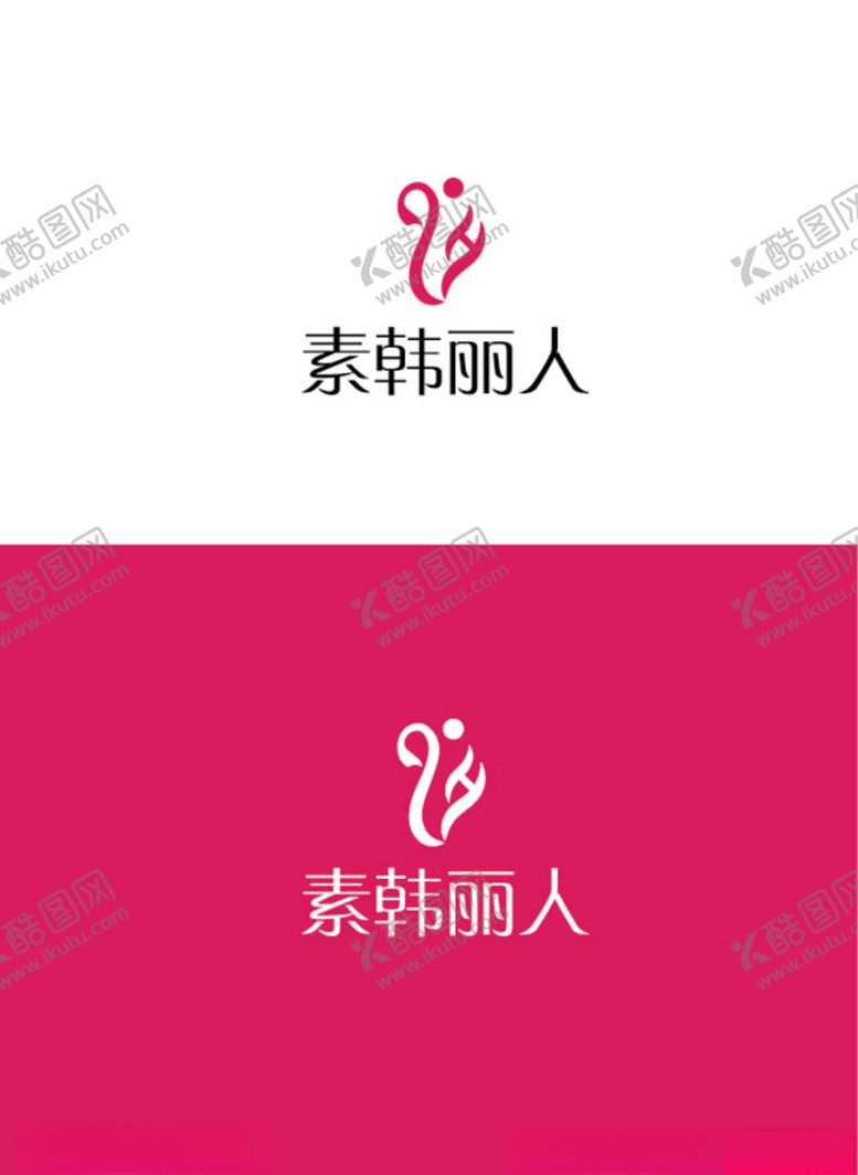 编号：74455807081405544197【酷图网】源文件下载-美容行业标识设计